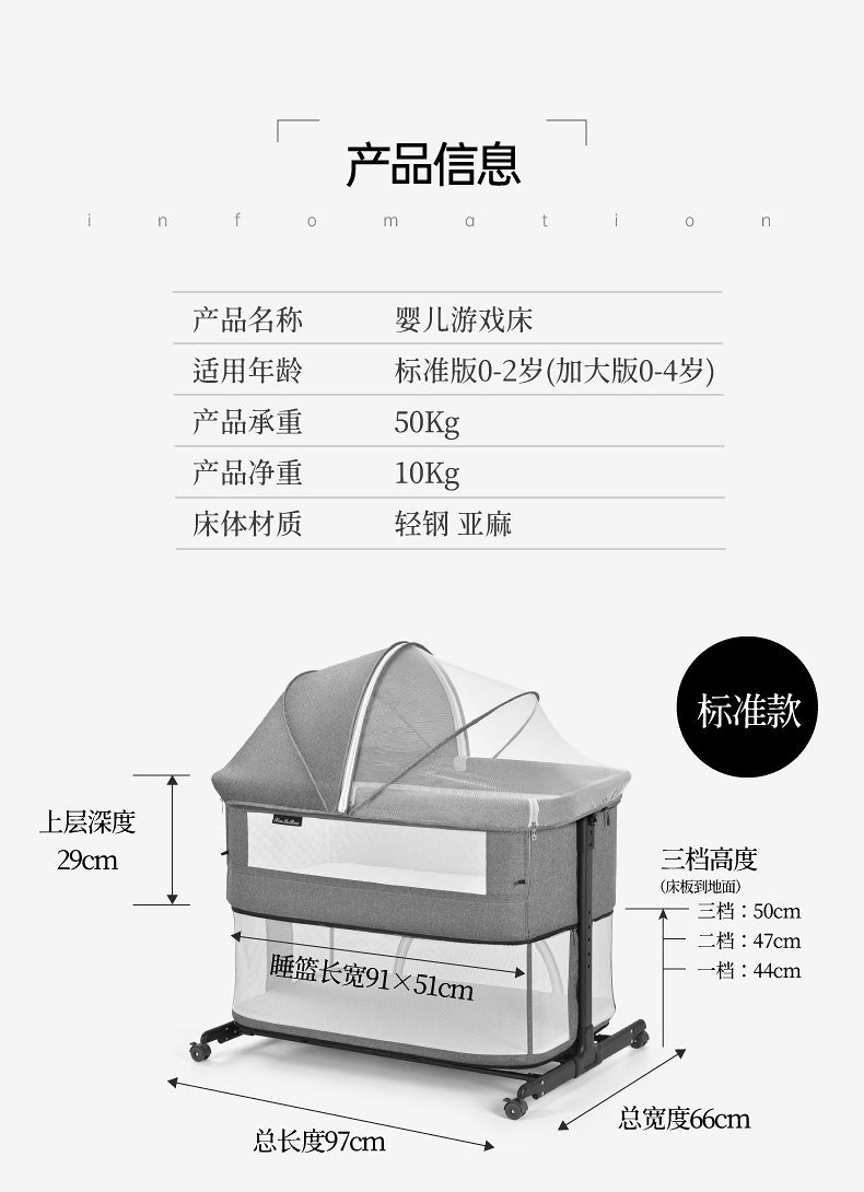 Baby Bed Multifunctional Portable Play Bed Foldable and Movable for Newborns bb Baby Bed Splicing Large Bed