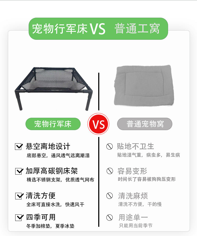 Cat and Dog Pet Camping Bed Moisture-Proof Wear-Resistant Removable Washable Foldable Pet All-Season Camping Bed Manufacturer Wholesale