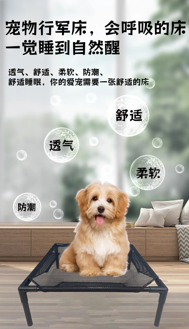 Cat and Dog Pet Camping Bed Moisture-Proof Wear-Resistant Removable Washable Foldable Pet All-Season Camping Bed Manufacturer Wholesale