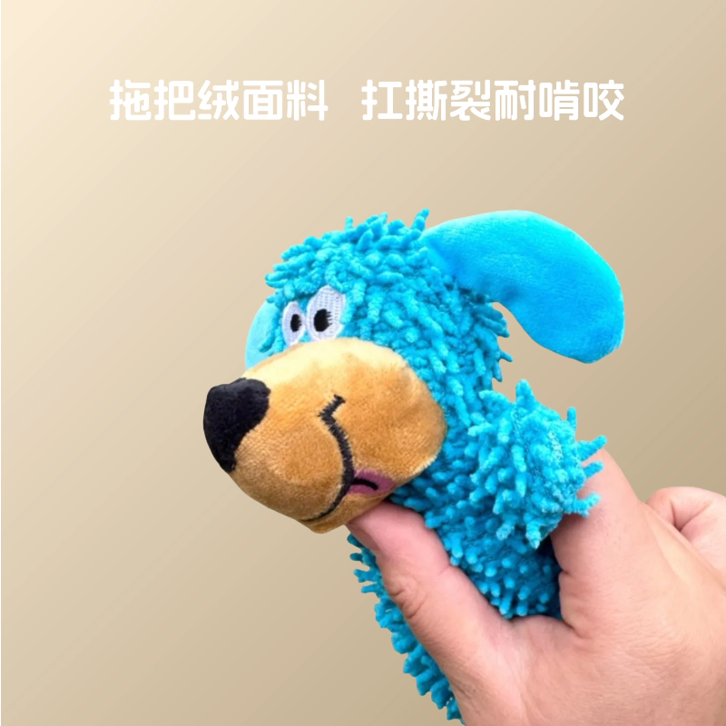 Blue dog toy that makes noise -Customizable-Direct from the factory