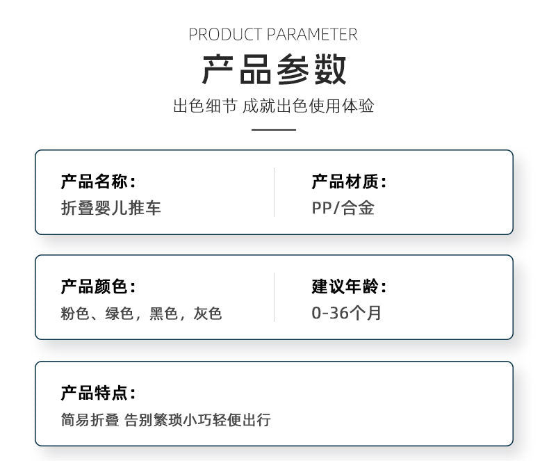 Baby Stroller, Convertible to Sitting and Lying, Lightweight Foldable Portable Baby Umbrella Stroller, Four-Wheel Baby Pushchair