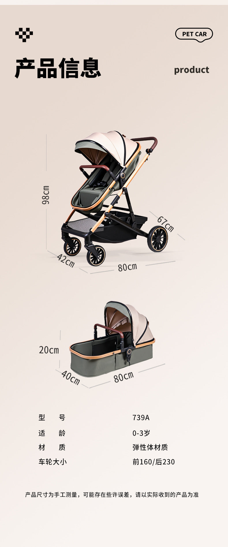 Baby Stroller with High View, Can Sit and Lie Down Baby Carriage Foldable Two-Way All-Season Shock-Absorbing Baby Stroller Lightweight Pushchair