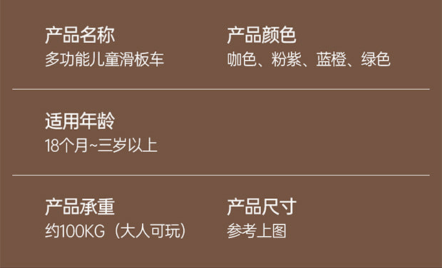 New Scooter Children1-3-6-12Foldable 3-in-1 Scooter for Boys and Girls