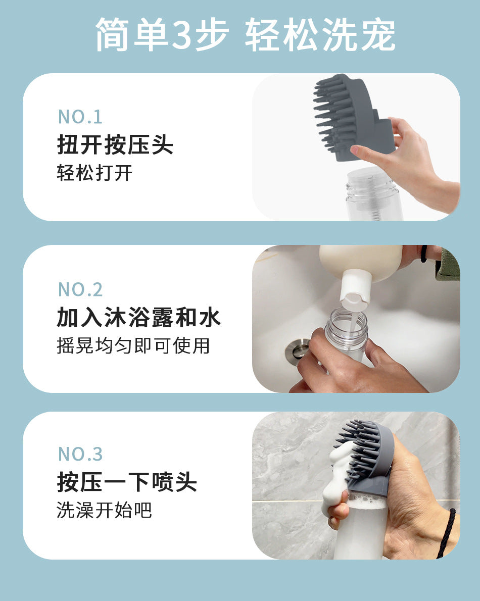 Custom Silicone Pet Bath Brush Cat Dog Bath Massage Bath Brush Puppy Supplies Pet Brush Manufacturer