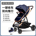 Baby Stroller with High View, Can Sit and Lie Down Baby Carriage Foldable Two-Way All-Season Shock-Absorbing Baby Stroller Lightweight Pushchair