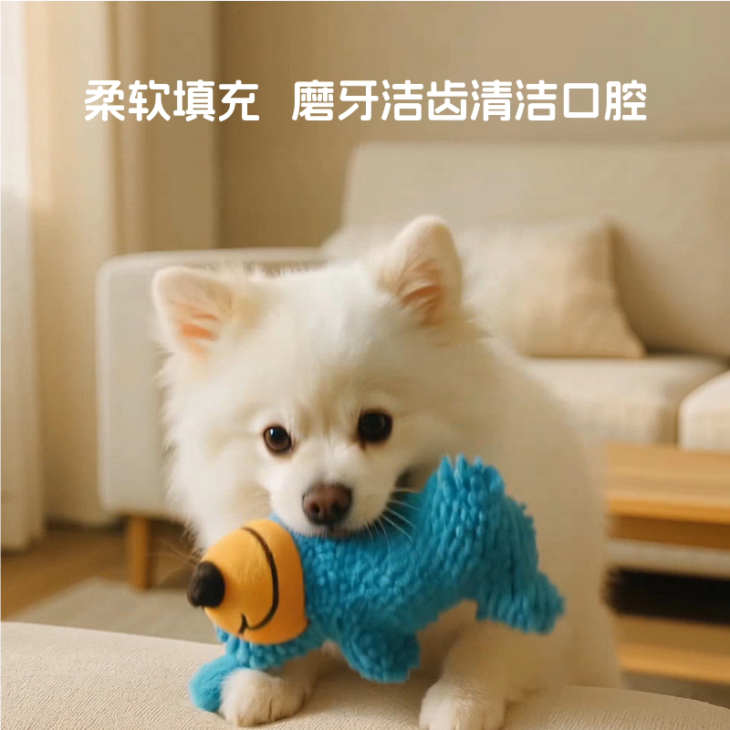 Blue dog toy that makes noise -Customizable-Direct from the factory