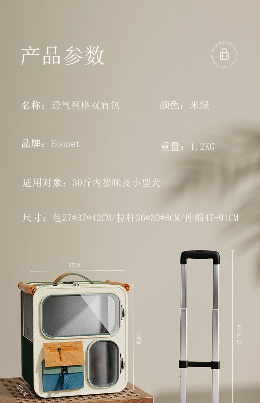 Cat Carrier Outdoor Large Capacity Luggage Multi-Cat Pet Portable Cat Multi-Function Wheeled Trolley Transparent Backpack