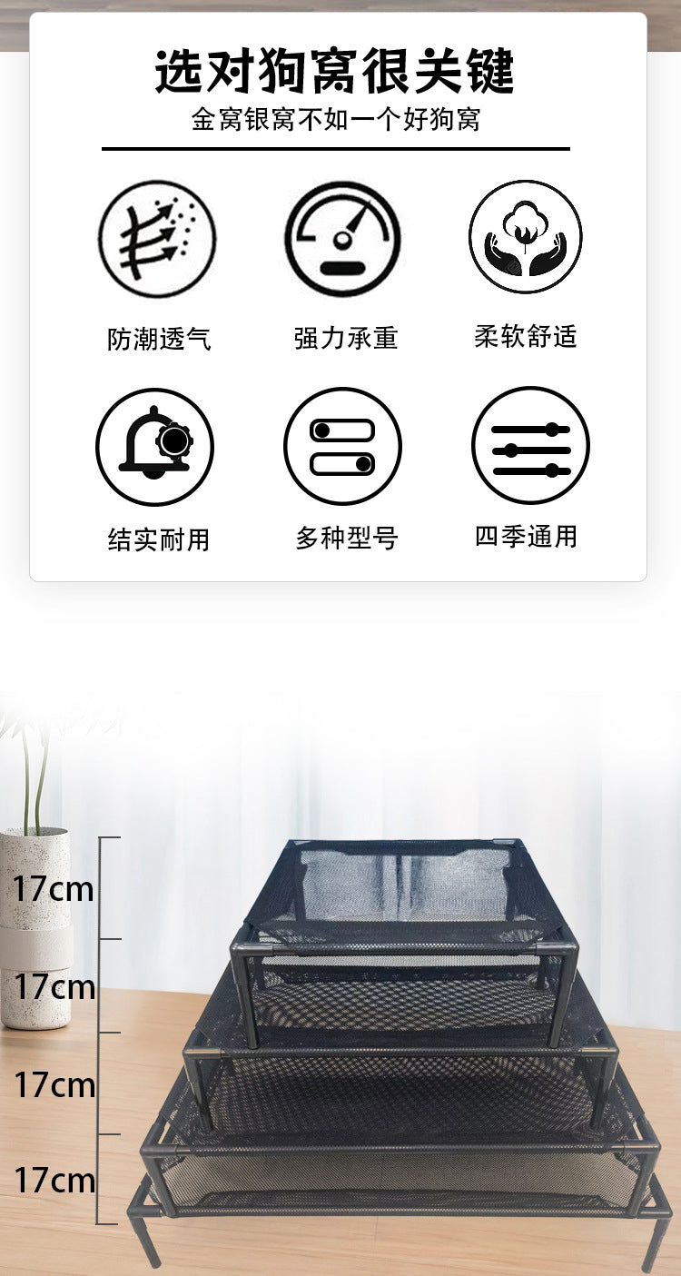 Cat and Dog Pet Camping Bed Moisture-Proof Wear-Resistant Removable Washable Foldable Pet All-Season Camping Bed Manufacturer Wholesale