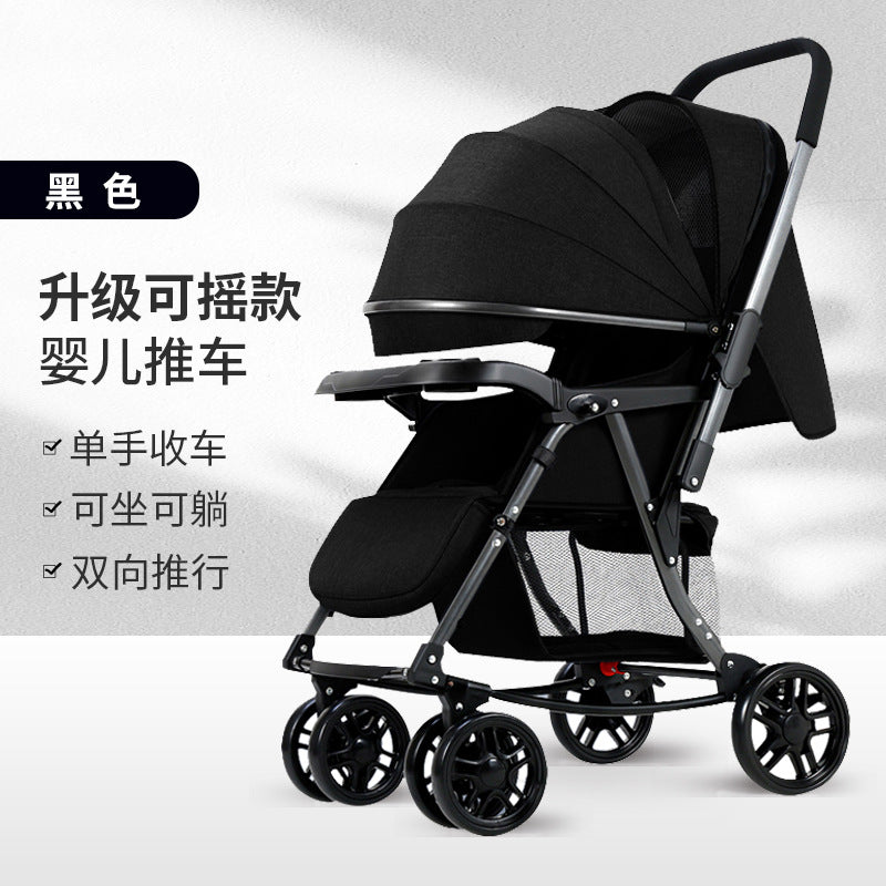Baby Stroller Can Sit and Lie Multi-Functional One-Button Folding Two-Way Lightweight Baby Stroller Can Become A Rocking Chair