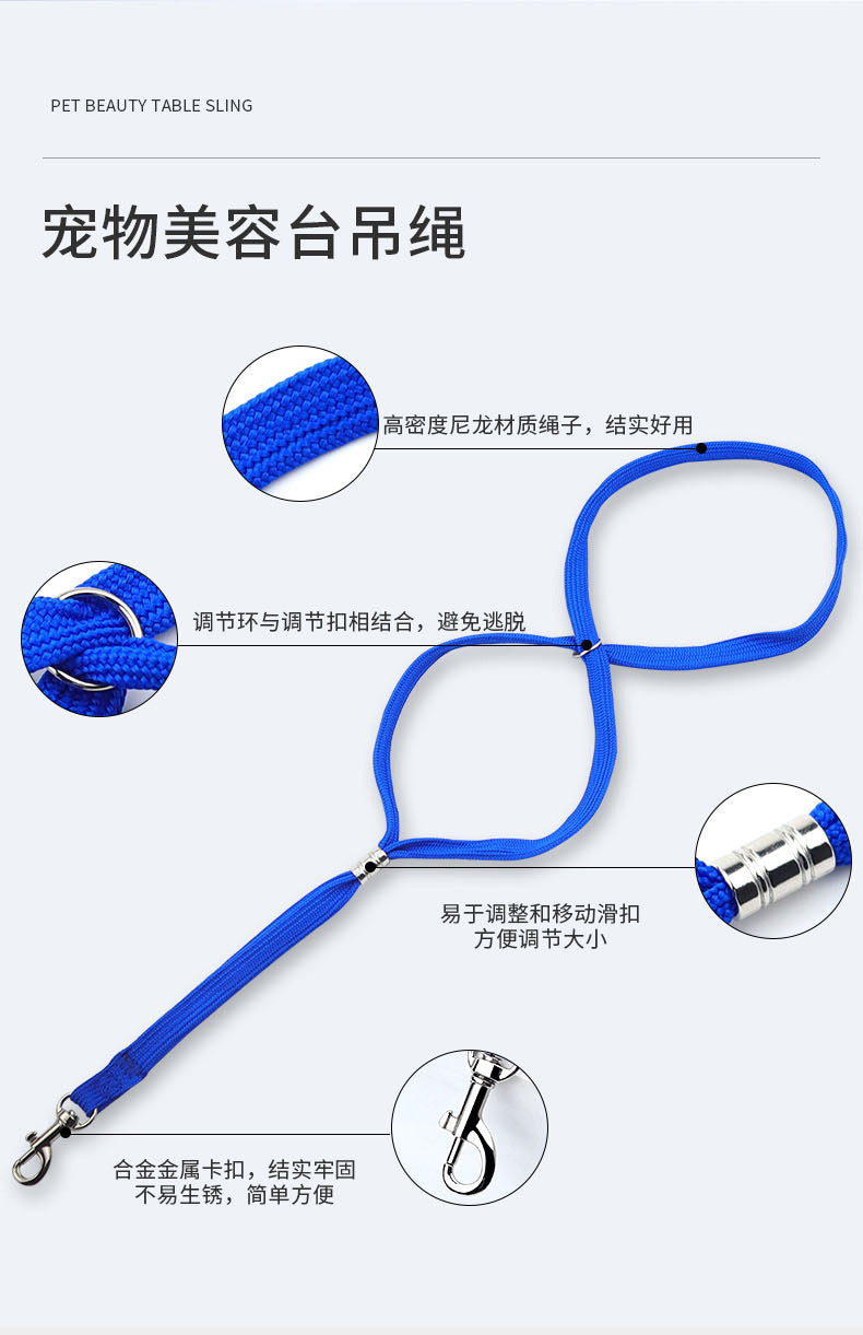 Pet Grooming Table Hanging Rope Anti-Run Dog Leash Colorful Hanging Rope Grooming Table Cat Bathing Haircut Fixing Rope