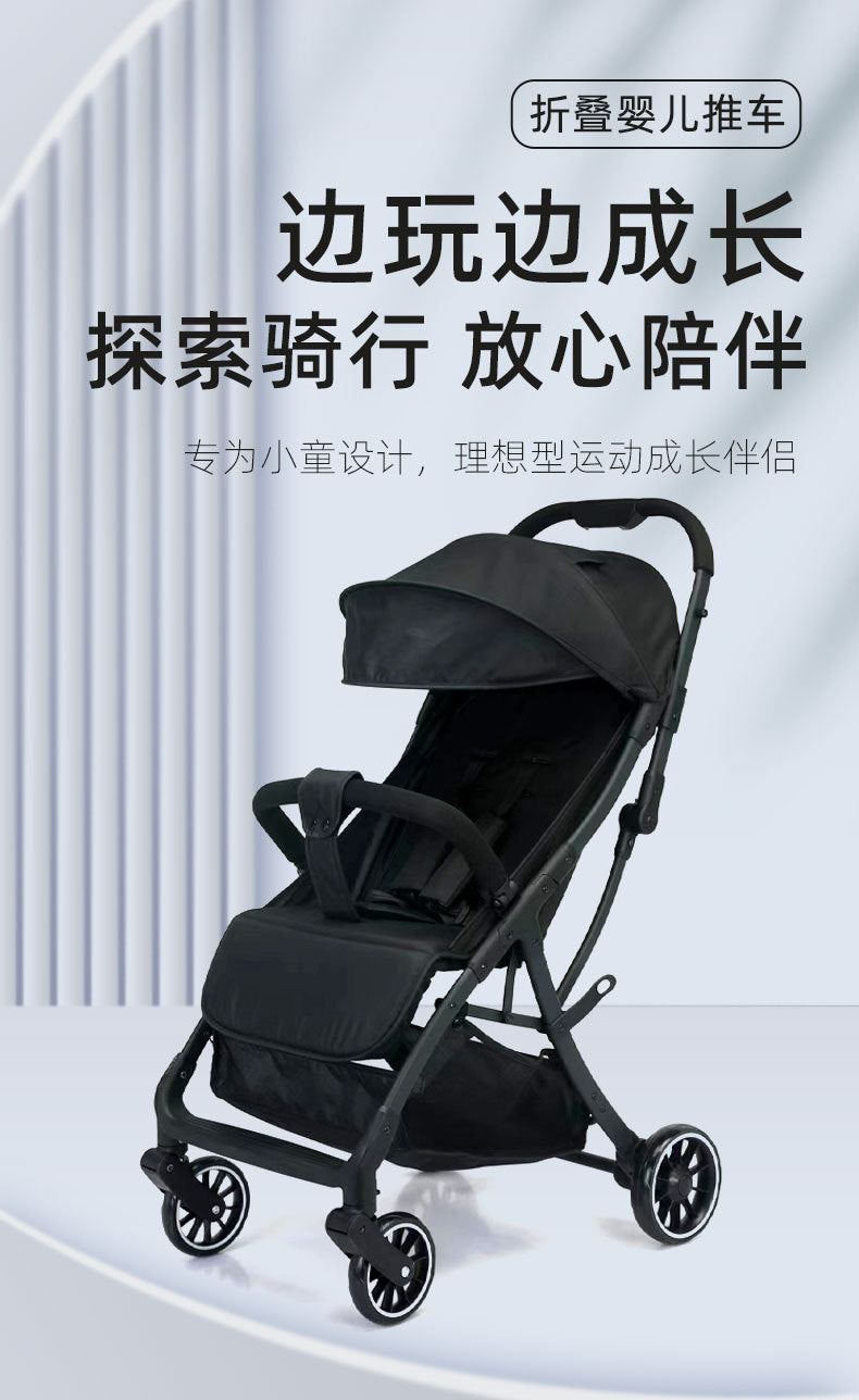 Baby Stroller, Convertible to Sitting and Lying, Lightweight Foldable Portable Baby Umbrella Stroller, Four-Wheel Baby Pushchair