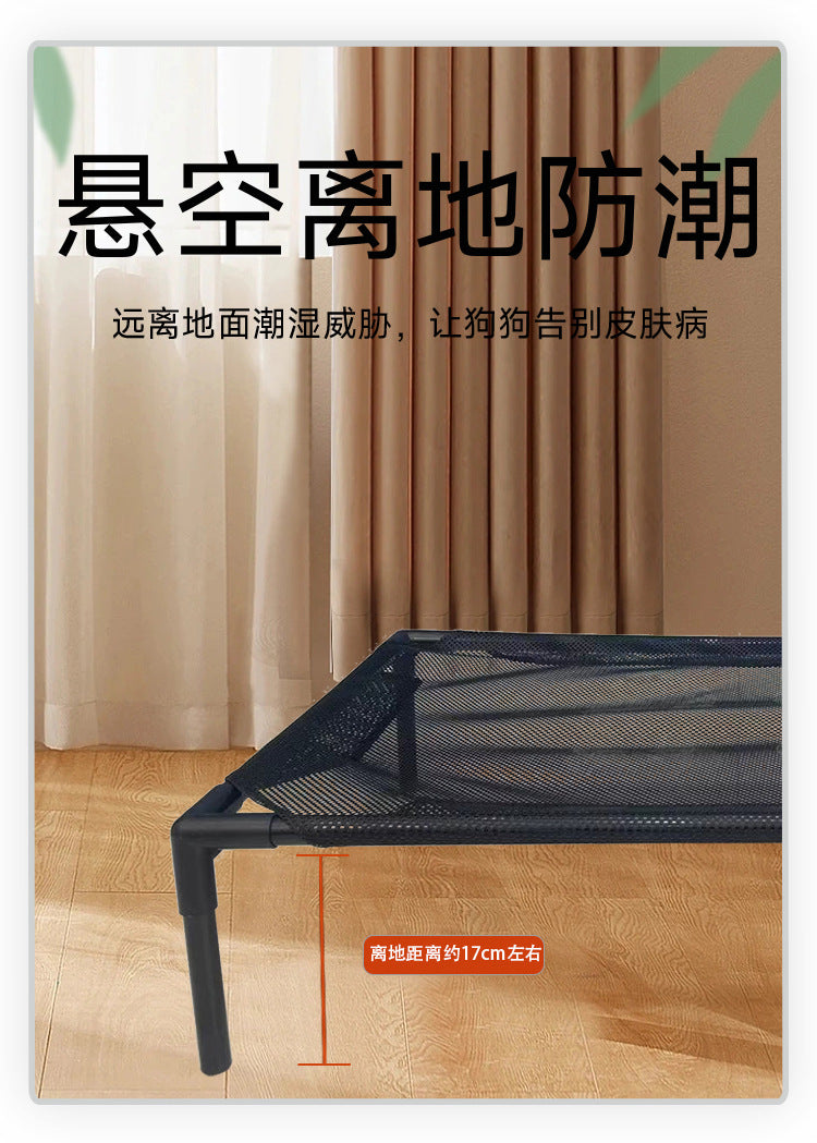 Cat and Dog Pet Camping Bed Moisture-Proof Wear-Resistant Removable Washable Foldable Pet All-Season Camping Bed Manufacturer Wholesale