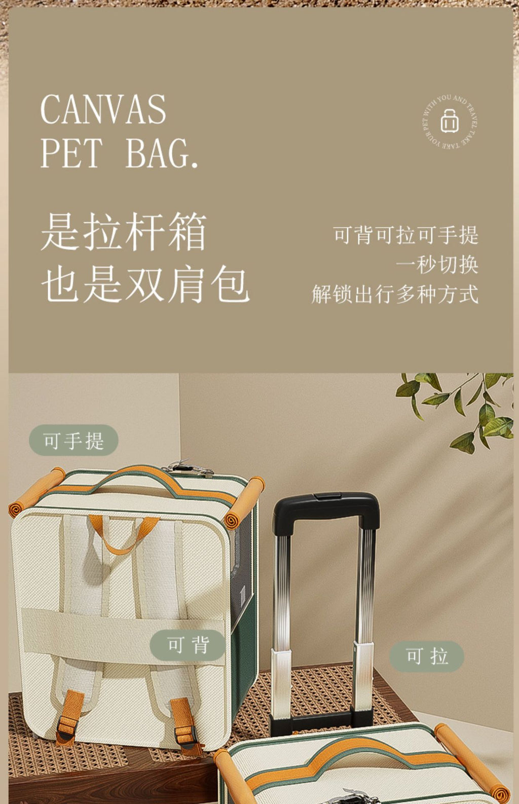 Cat Carrier Outdoor Large Capacity Luggage Multi-Cat Pet Portable Cat Multi-Function Wheeled Trolley Transparent Backpack