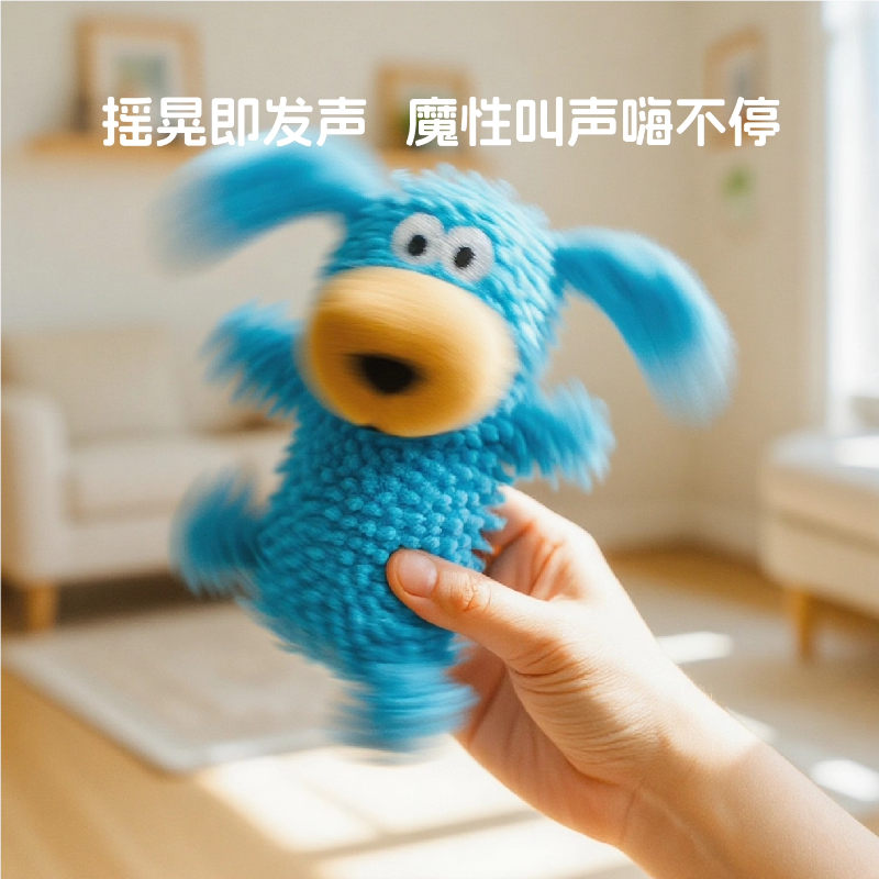 Blue dog toy that makes noise -Customizable-Direct from the factory